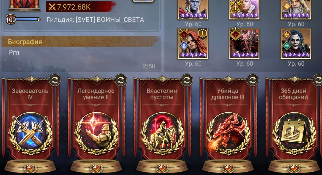 Скриншоты к игре Watcher Of Realms продажа аккаунта к игре Watcher Of Realms